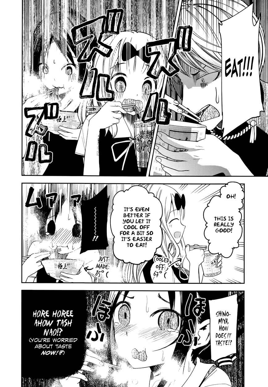 Chapter 27.5 - Page 17
