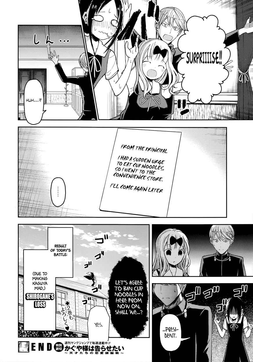 Chapter 27.5 - Page 19