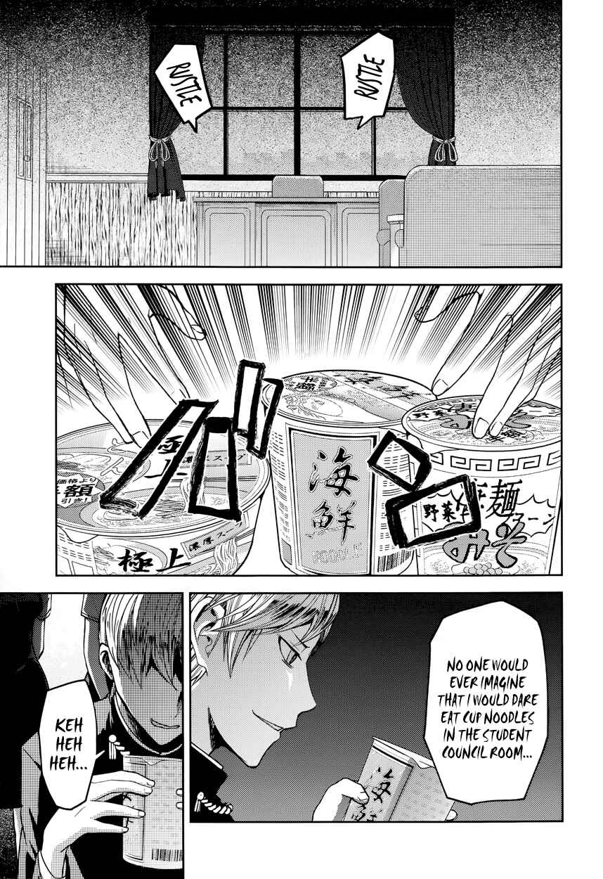 Chapter 27.5 - Page 2