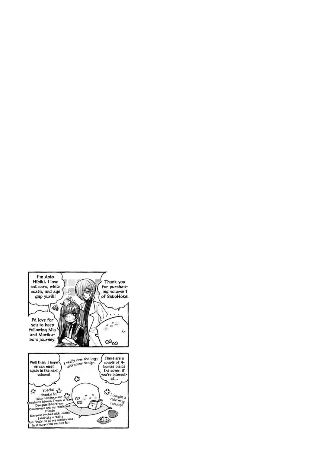 Chapter 5.5 - Page 7