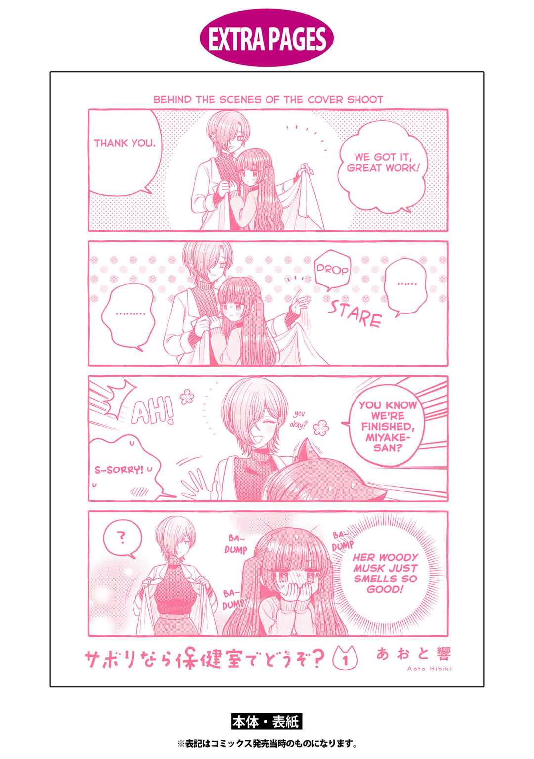 Chapter 5.5 - Page 8