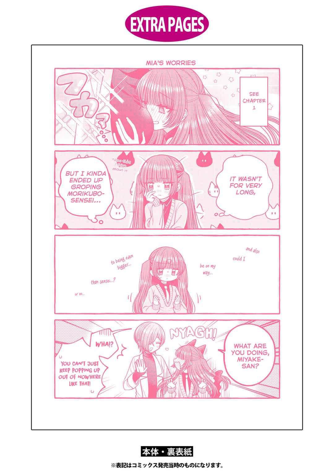 Chapter 5.5 - Page 9