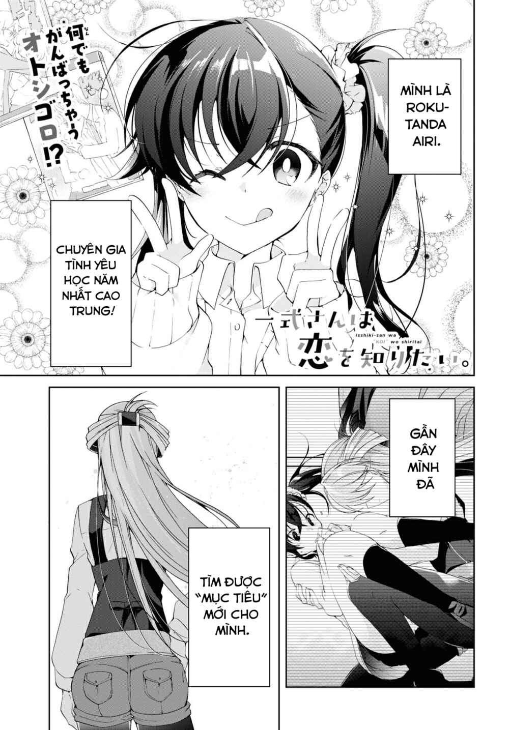 Chapter 9 - Page 1