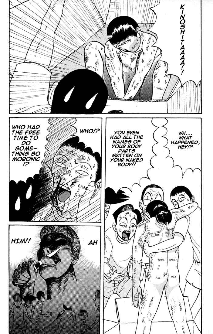 Chapter 12 - Page 14