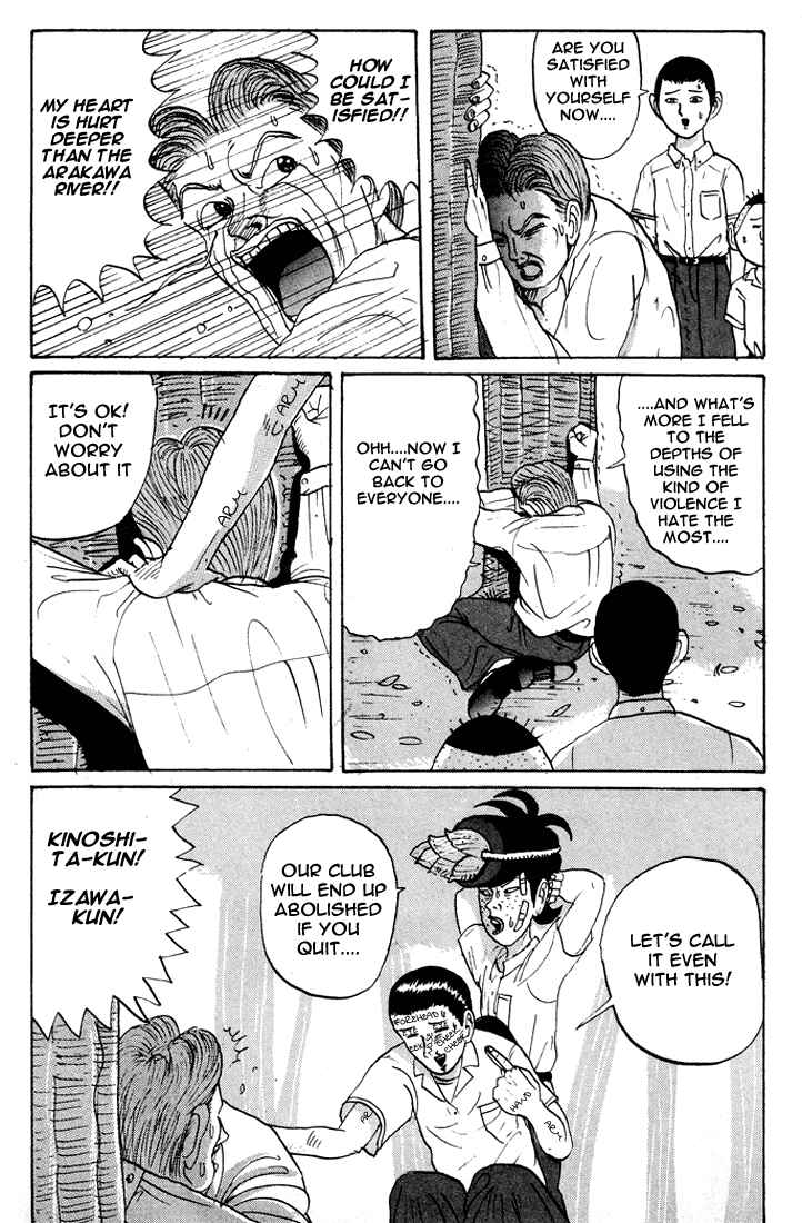 Chapter 12 - Page 20
