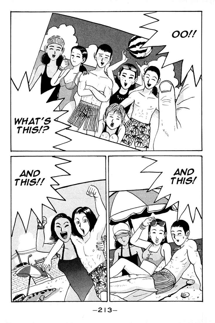 Chapter 12 - Page 4