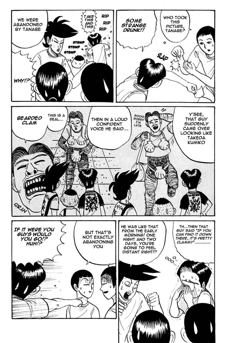 Chapter 12 - Page 6