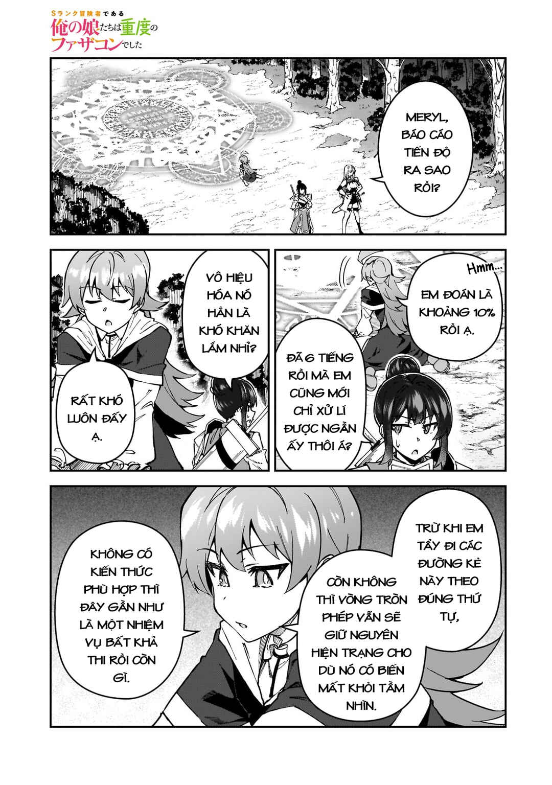 Chapter 38 - Page 3