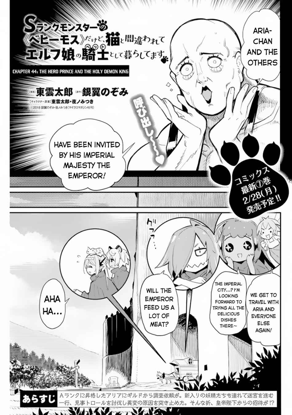 Chapter 44 - Page 2