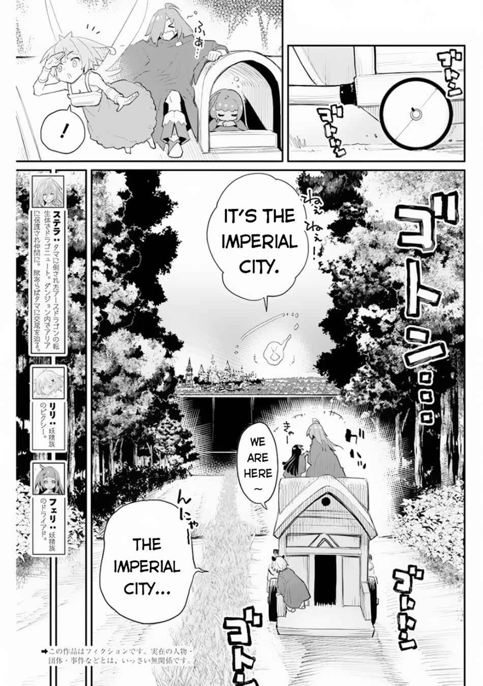 Chapter 44 - Page 4
