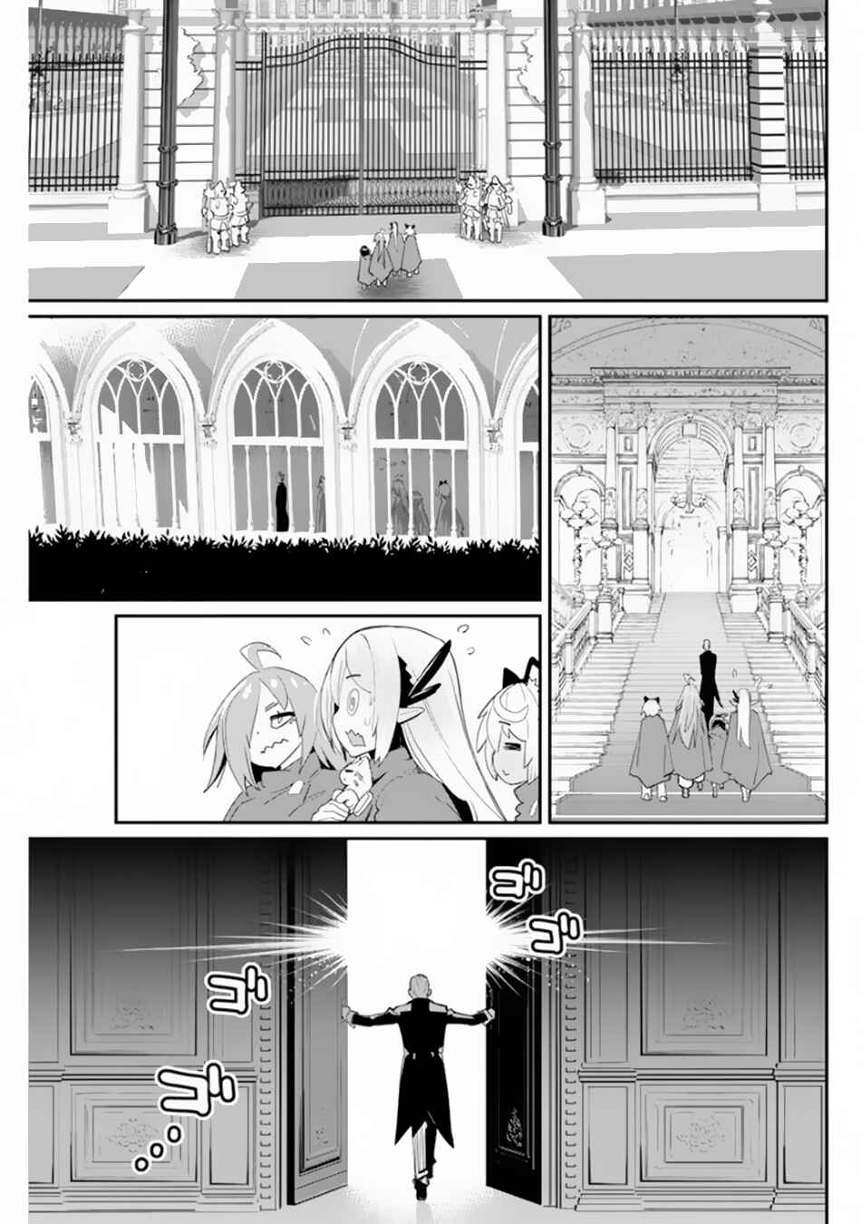 Chapter 44 - Page 8