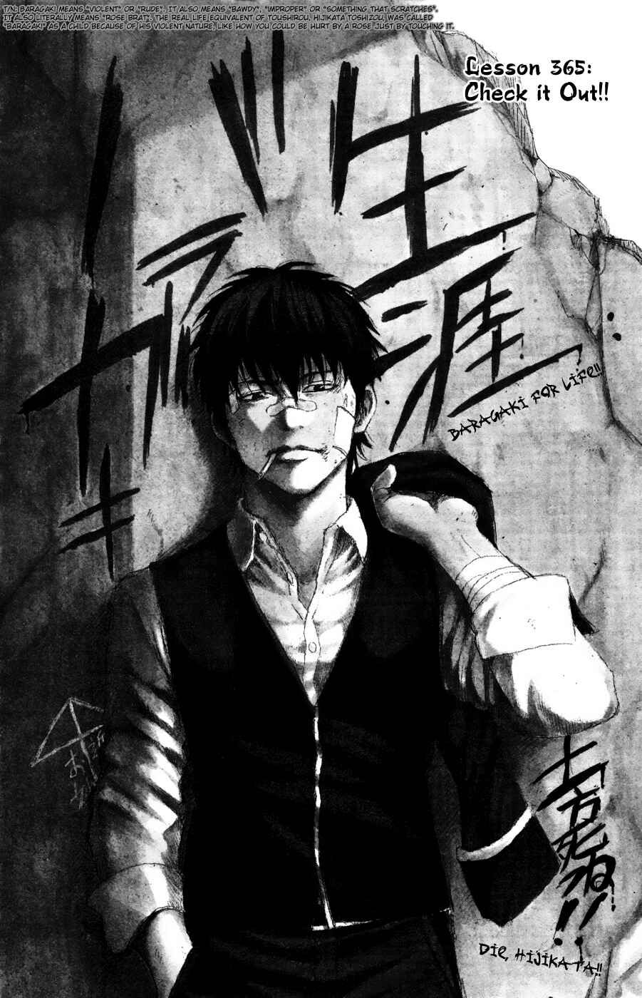 Chapter 365 - Page 1
