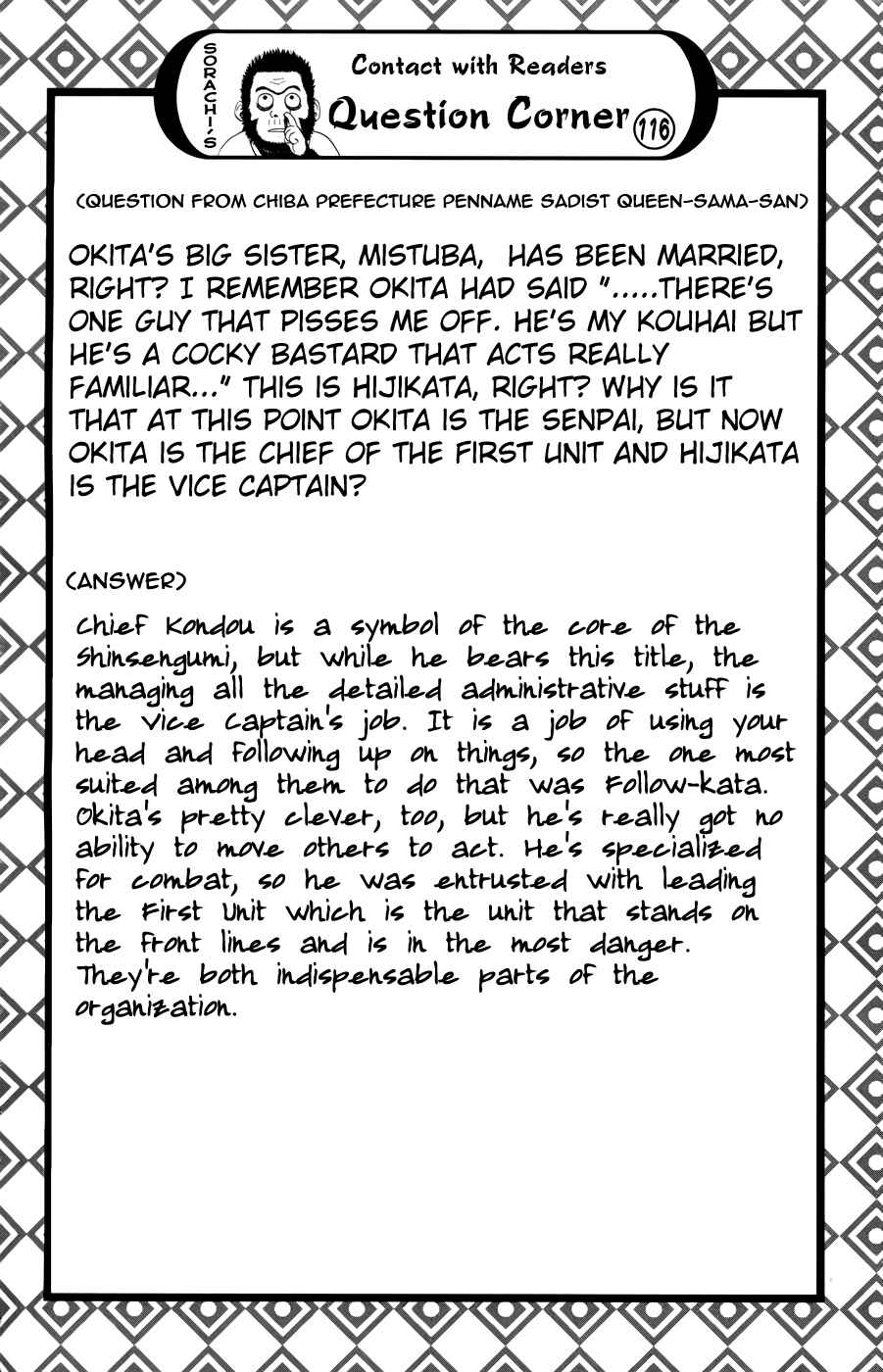 Chapter 365 - Page 20