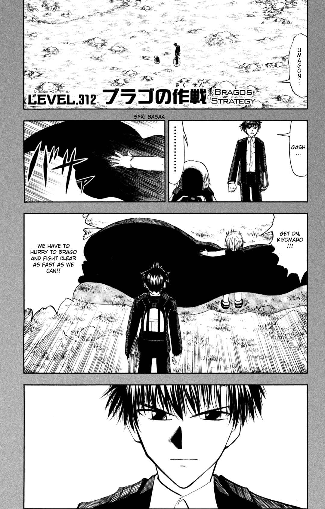 Chapter 312 - Page 1
