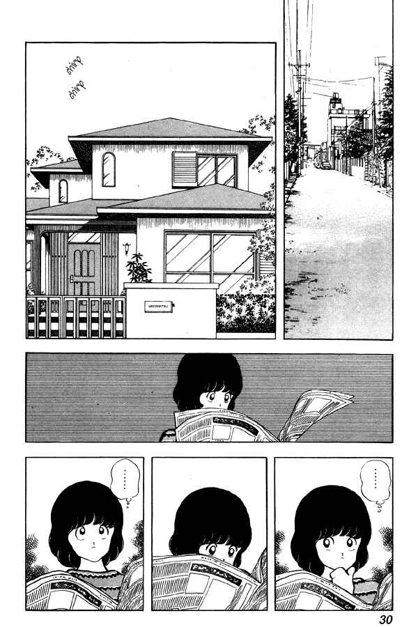 Chapter 80 - Page 4