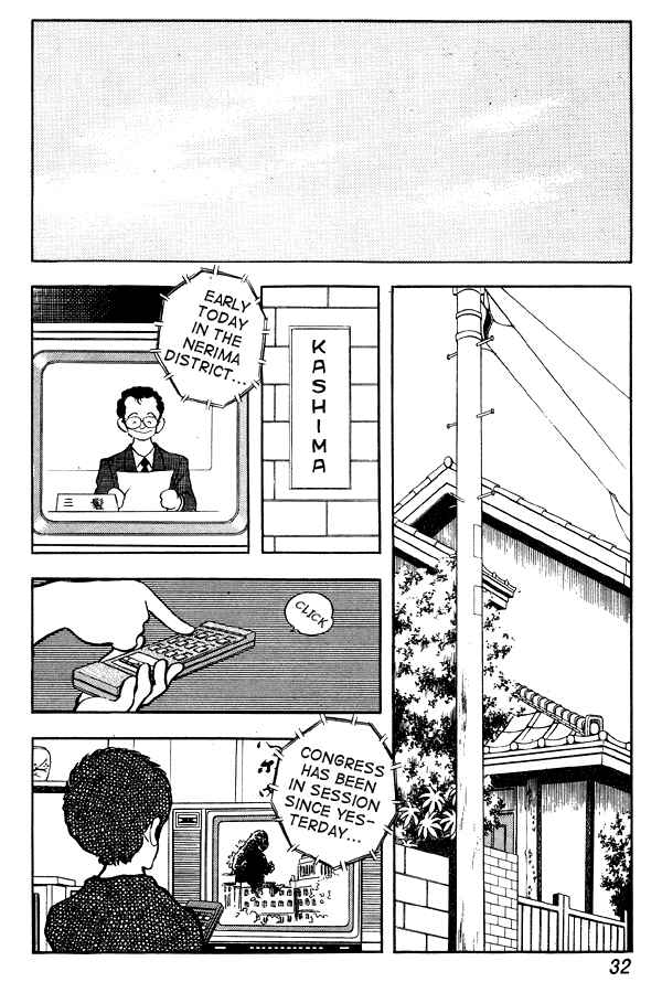 Chapter 80 - Page 6