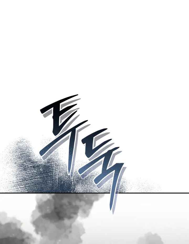 Chapter 43 - Page 161