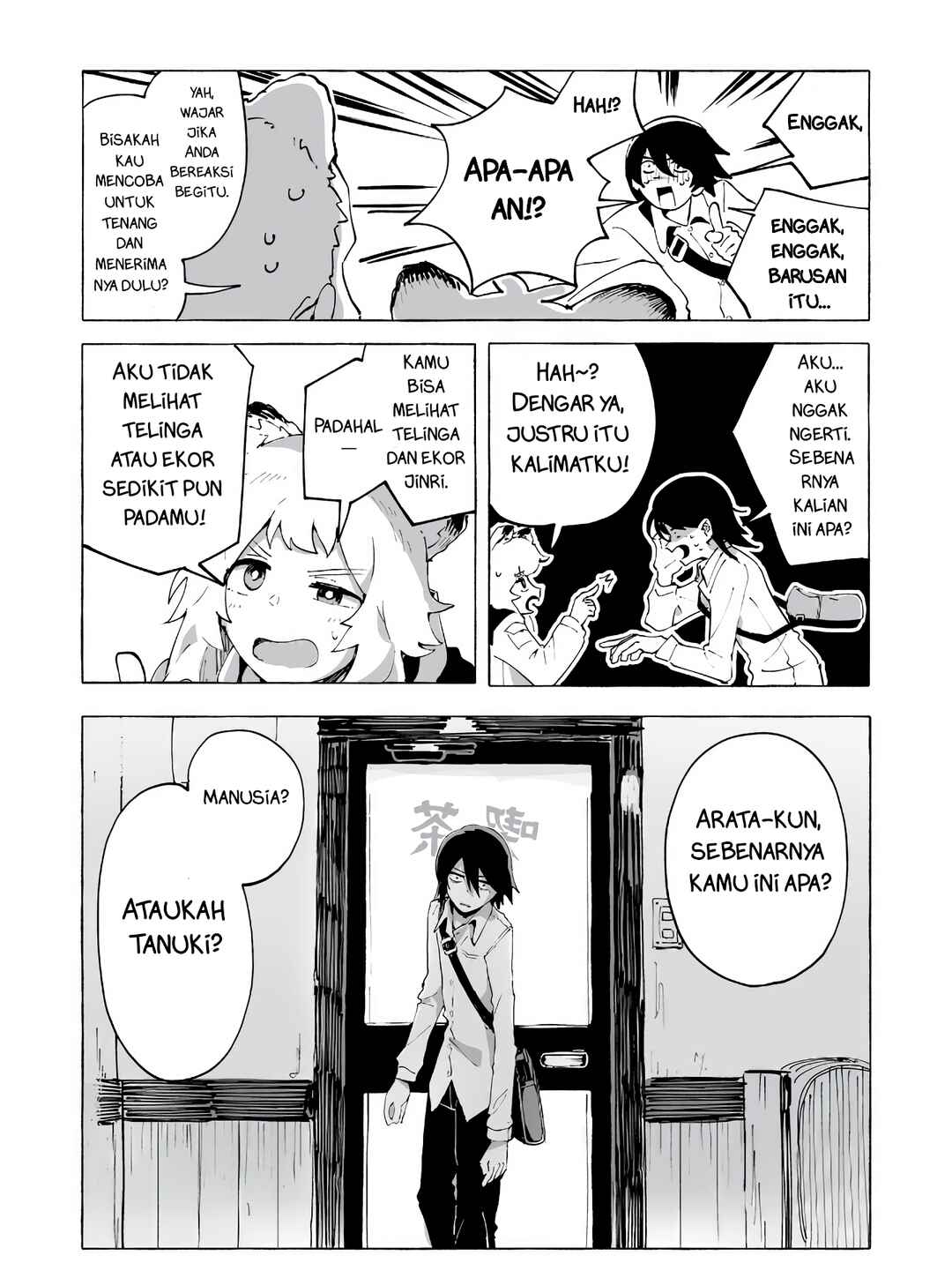 Chapter 1 - Page 33