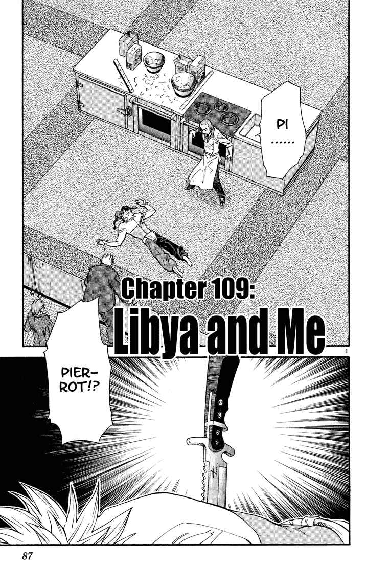 Chapter 109 - Page 1