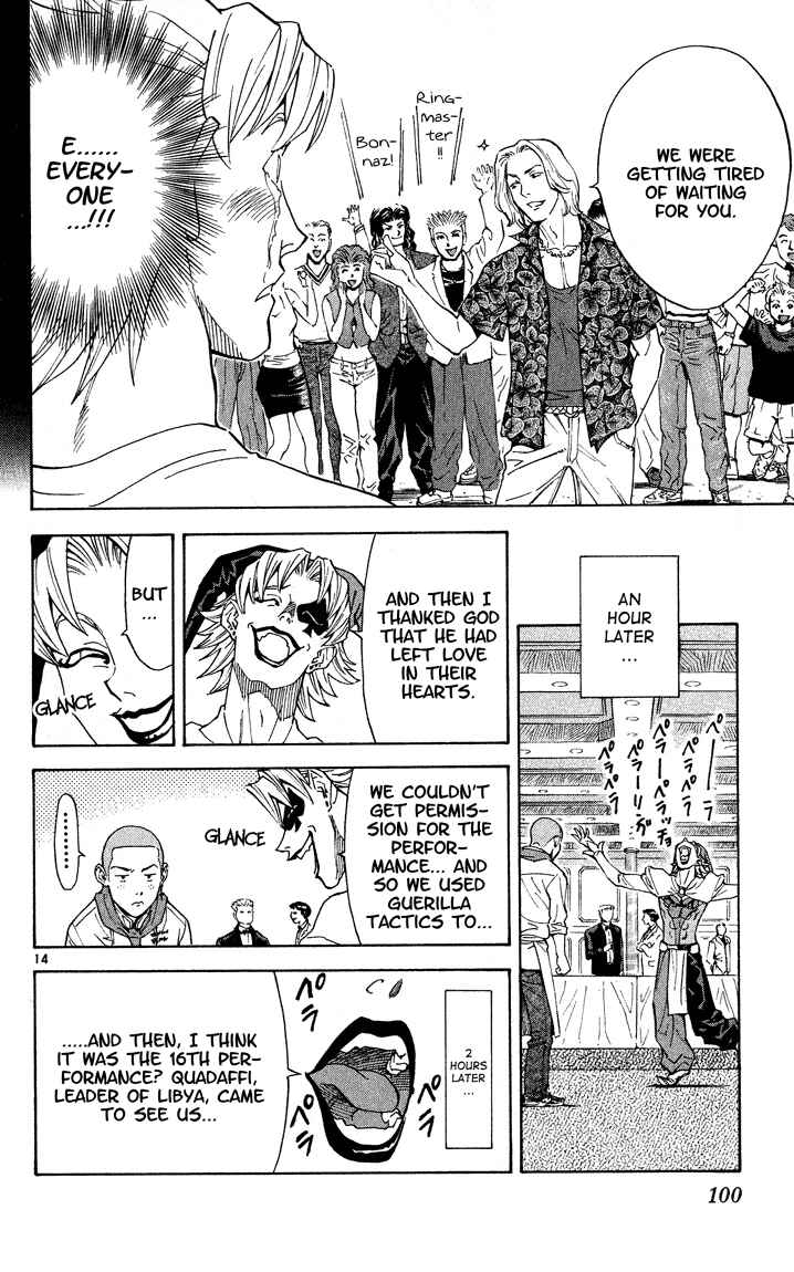 Chapter 109 - Page 14