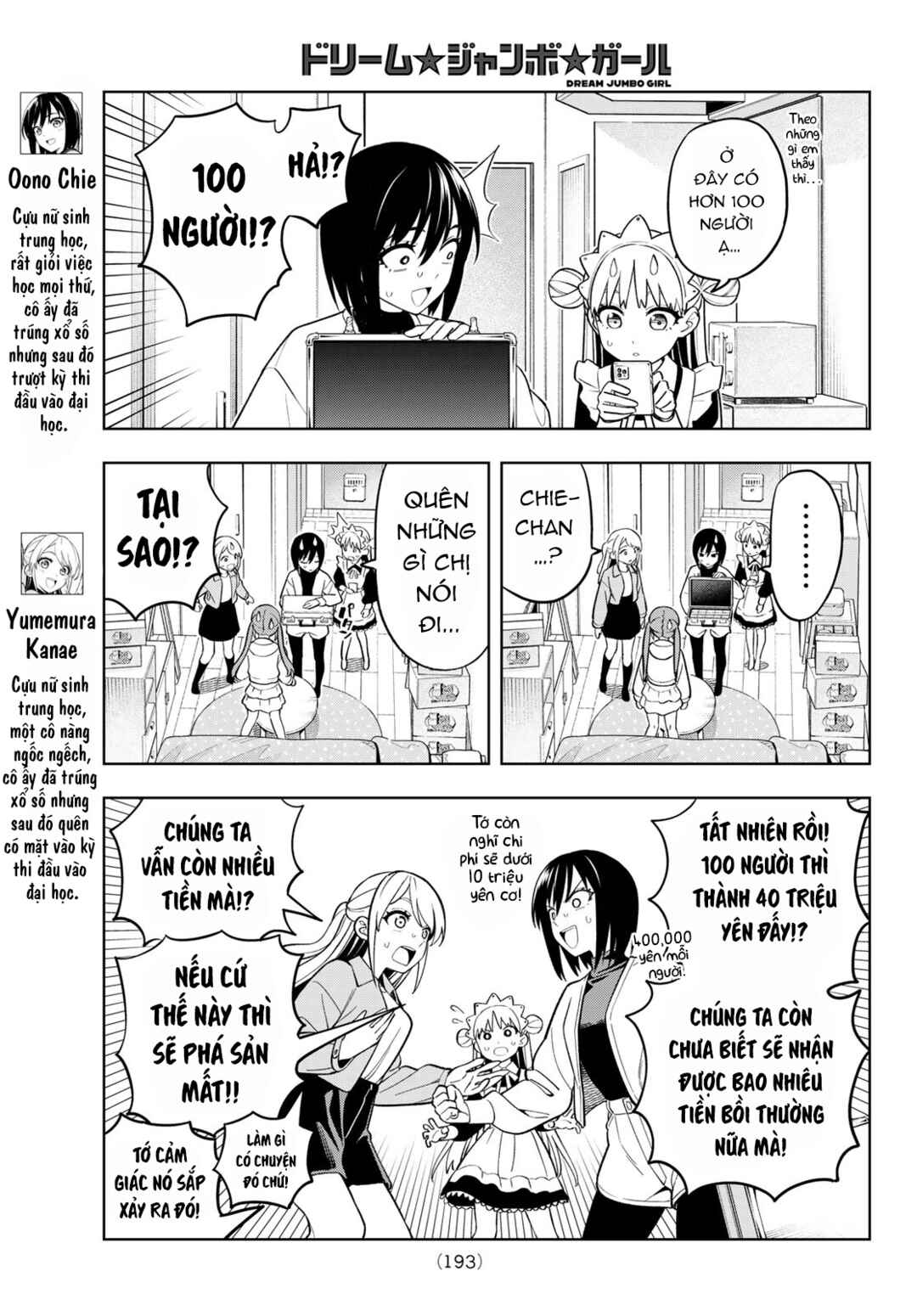 Chapter 7 - Page 4