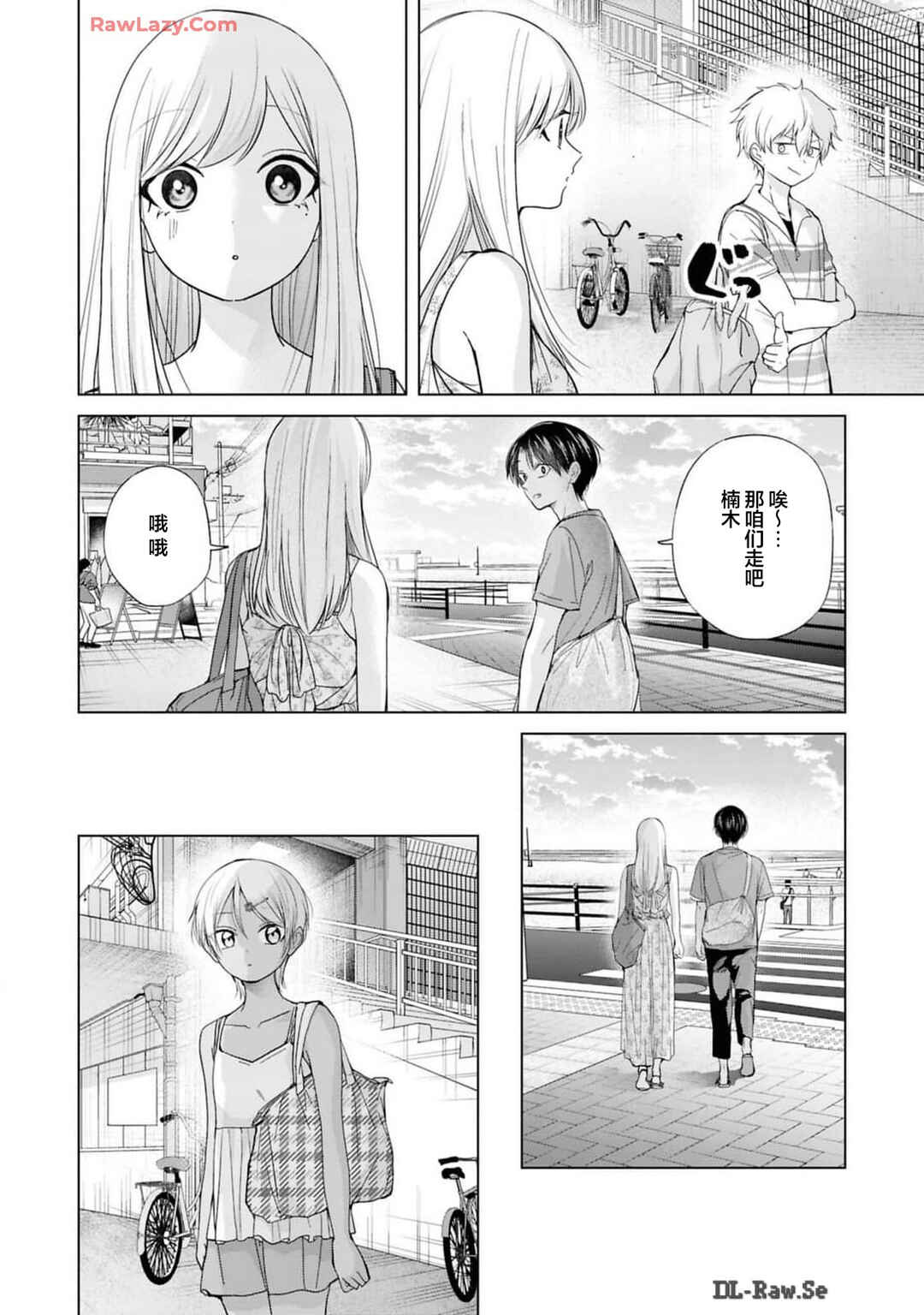 Chapter 28 - Page 18