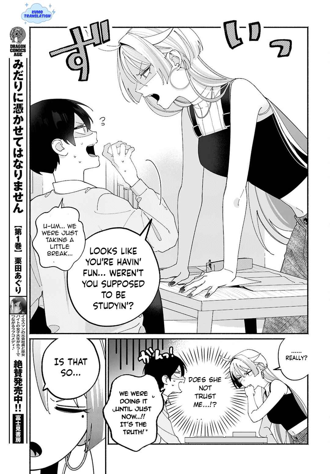Chapter 6 - Page 3
