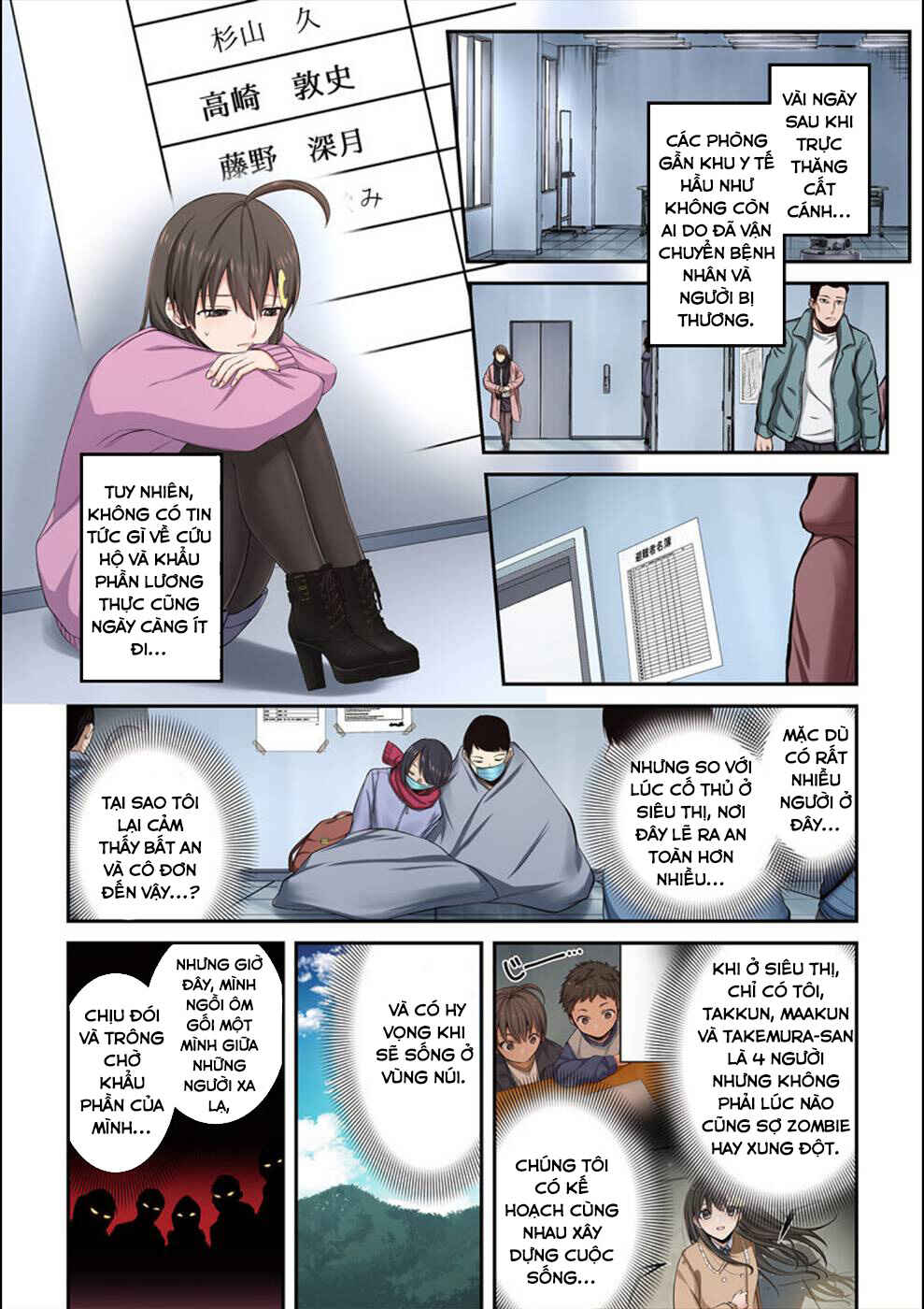 Chapter 12 - Page 7