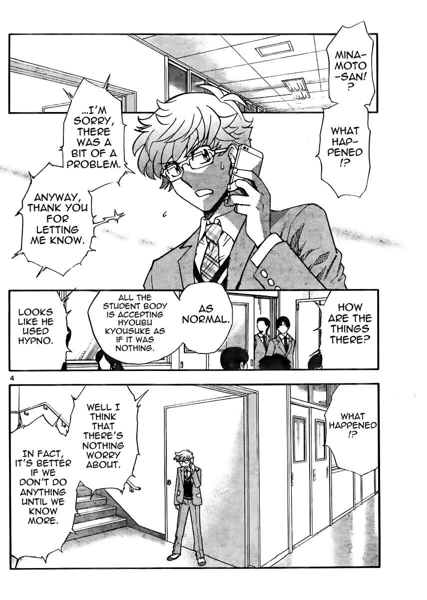 Chapter 386 - Page 4