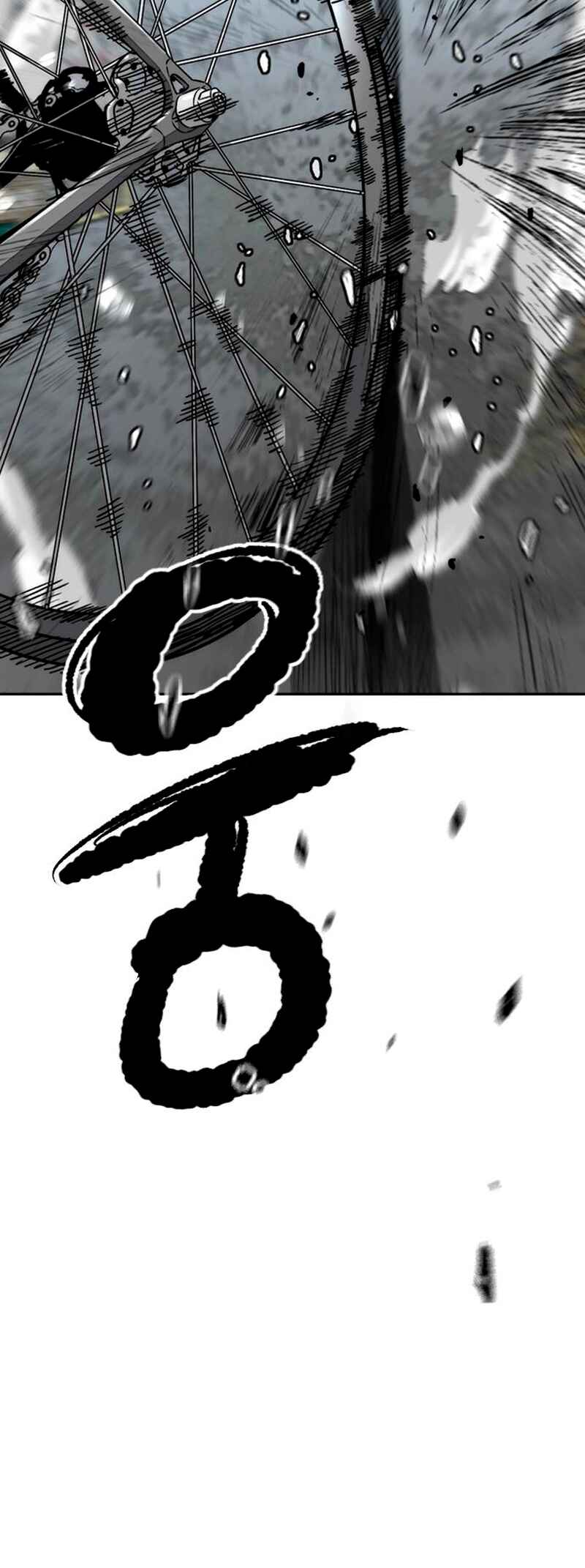 Chapter 541 - Page 22