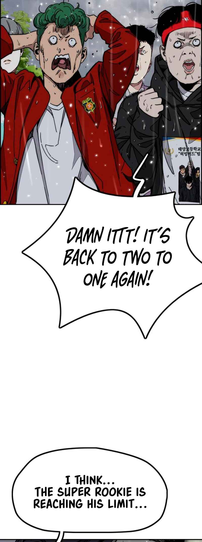 Chapter 541 - Page 82