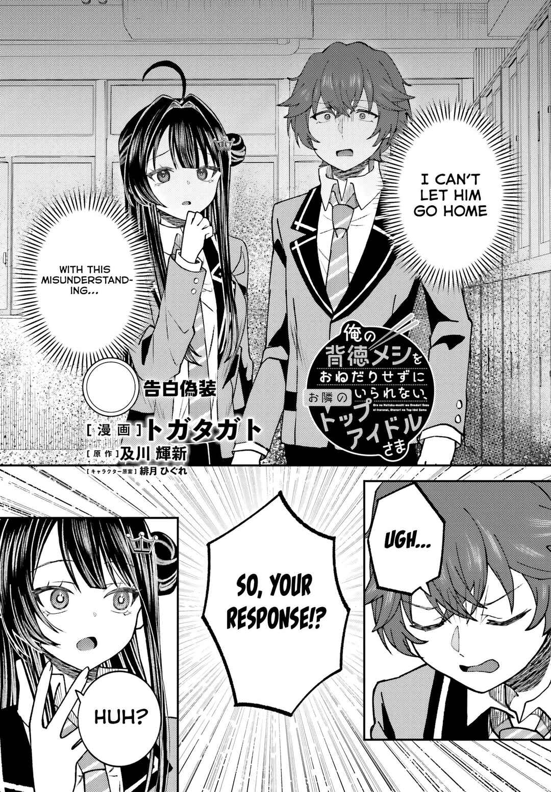 Chapter 5 - Page 2