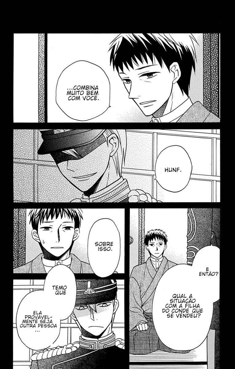 Chapter 16.5 - Page 5