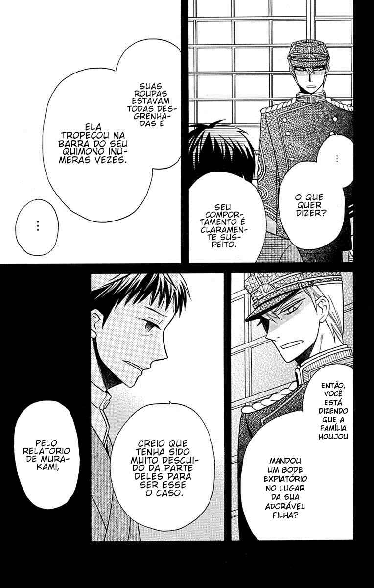 Chapter 16.5 - Page 6
