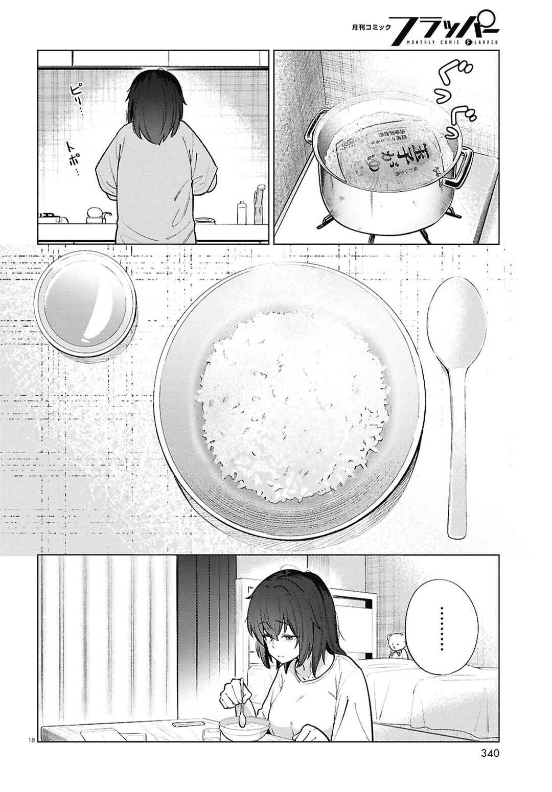 Chapter 23 - Page 19