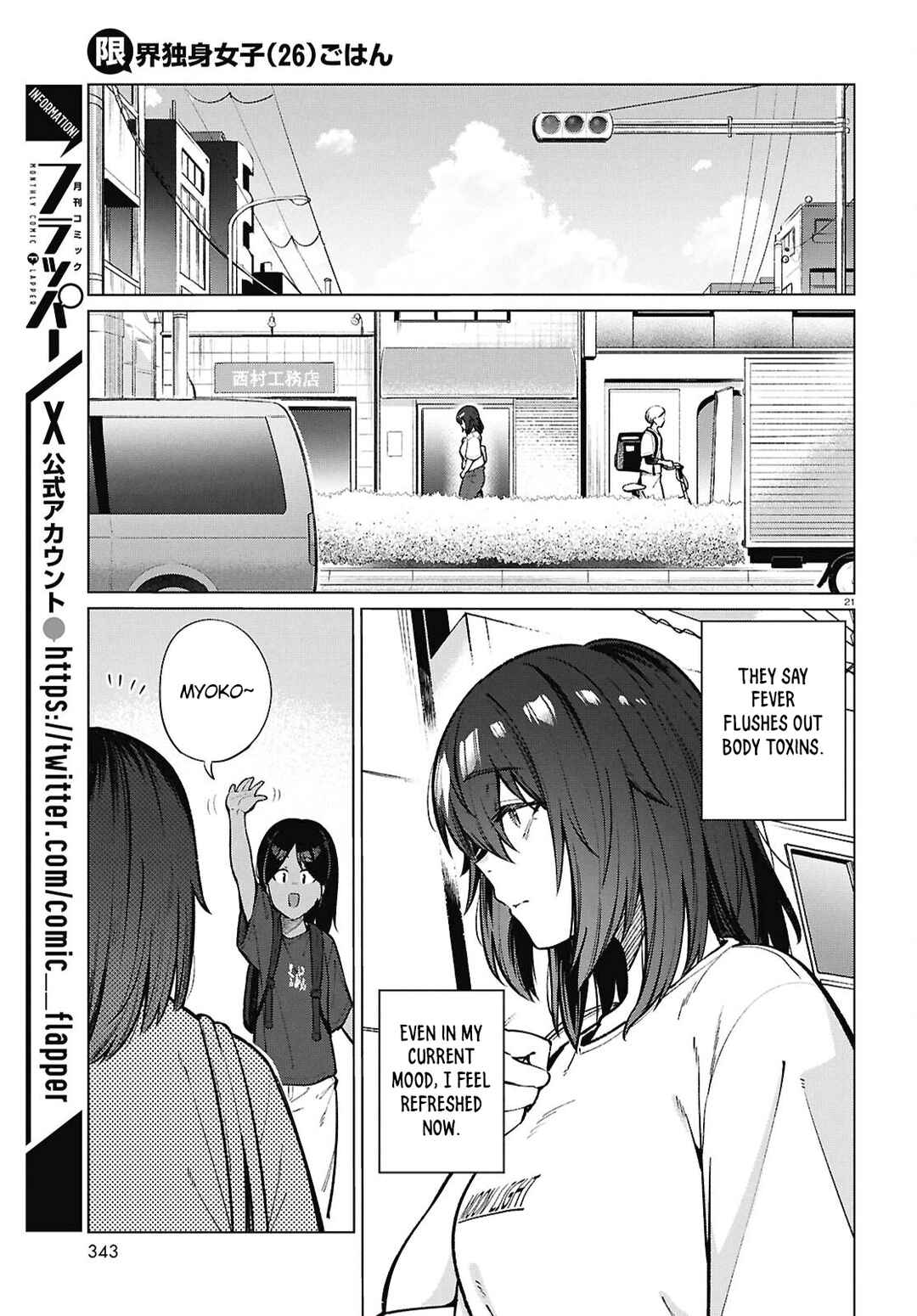 Chapter 23 - Page 22