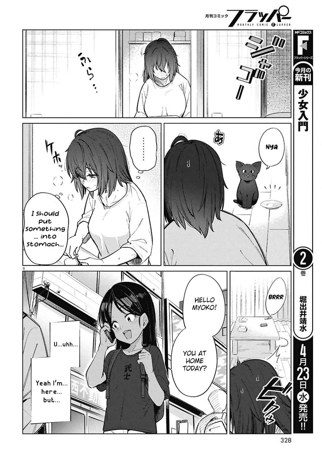 Chapter 23 - Page 7