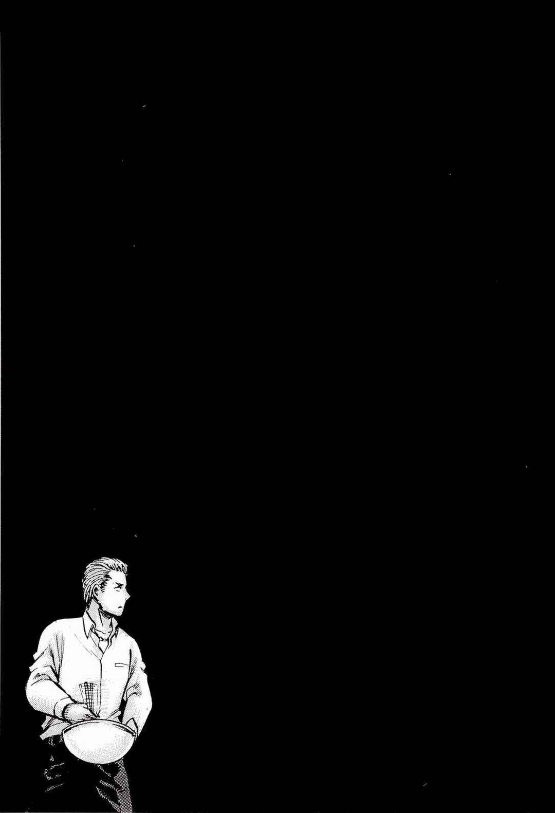 Chapter 15 - Page 14