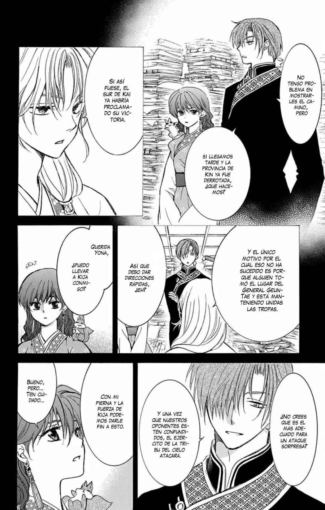 Chapter 215 - Page 14