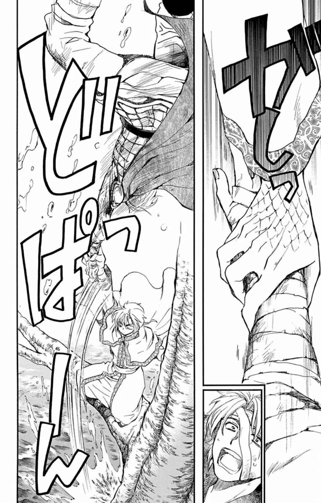 Chapter 215 - Page 20
