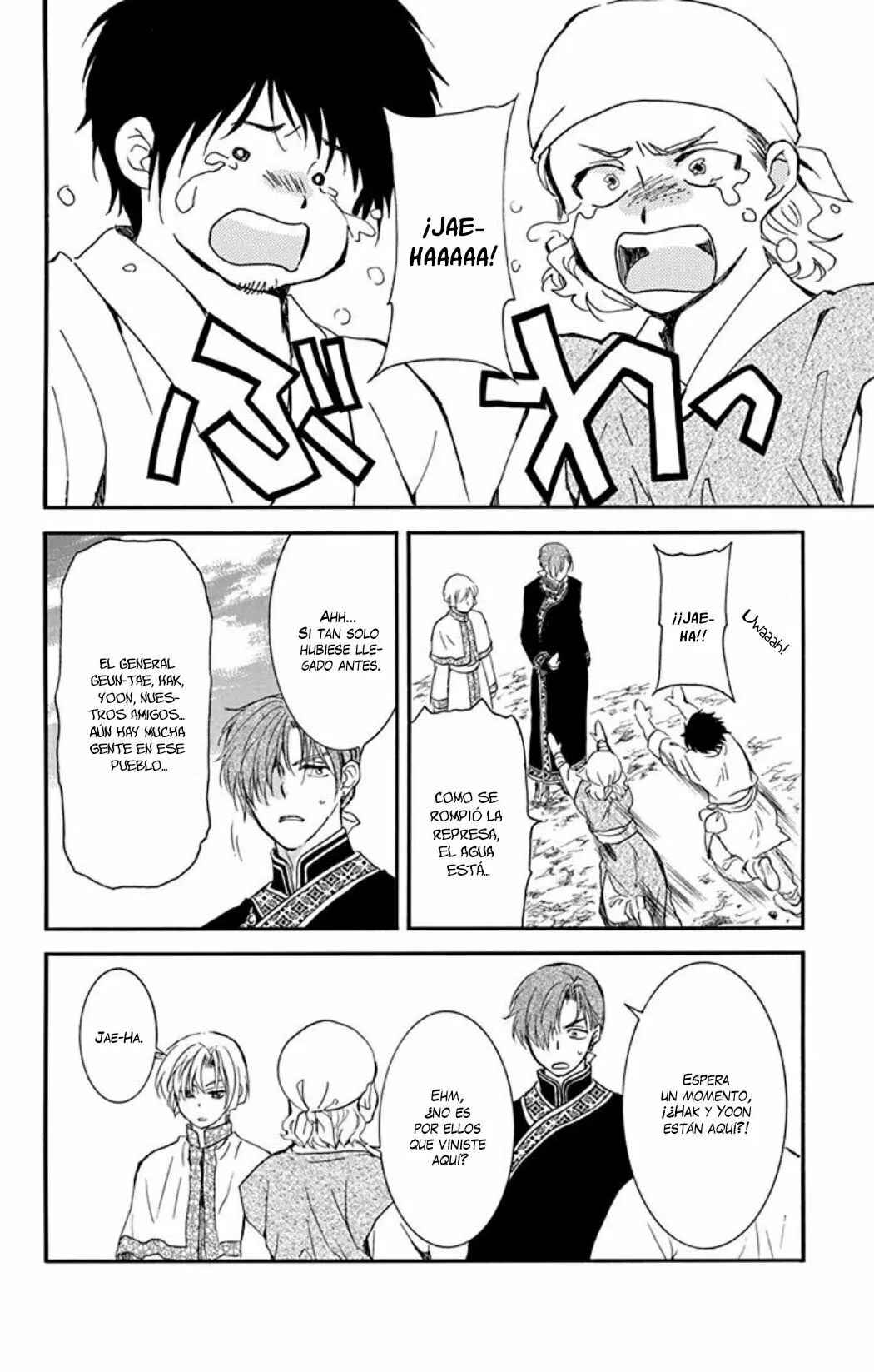 Chapter 215 - Page 7