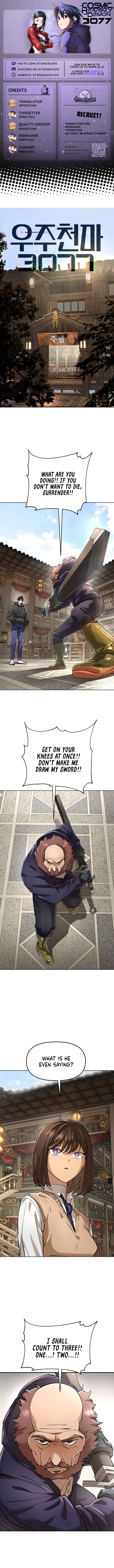 Chapter 84 - Page 1