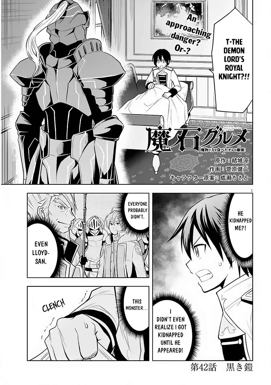 Chapter 42 - Page 2