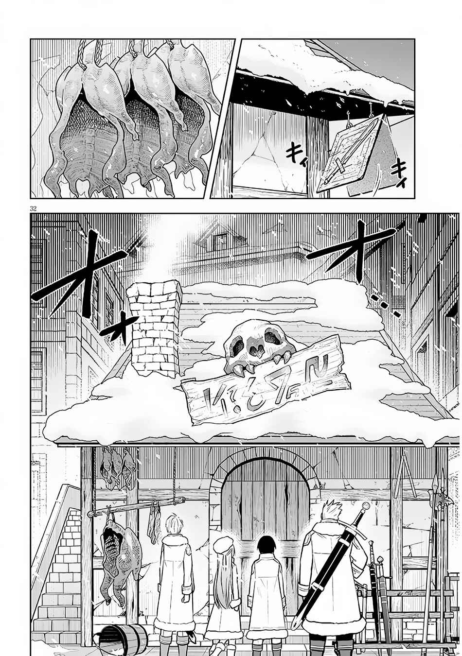 Chapter 42 - Page 33