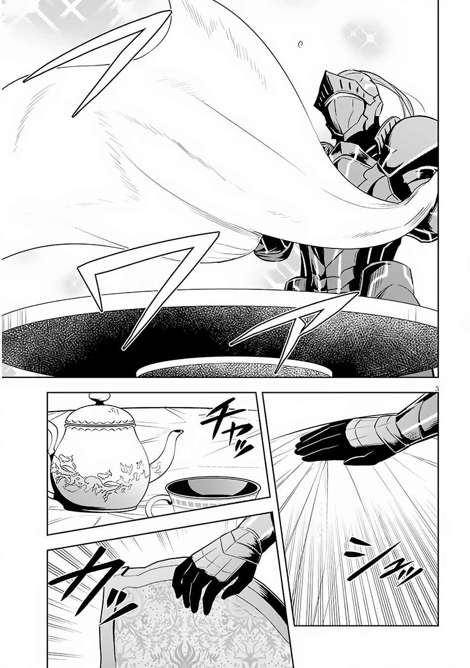 Chapter 42 - Page 4
