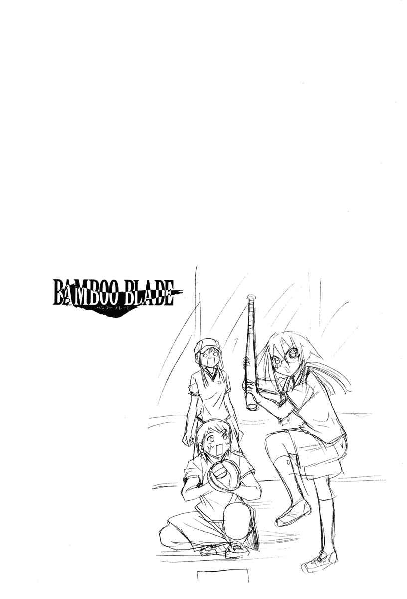 Chapter 72 - Page 22