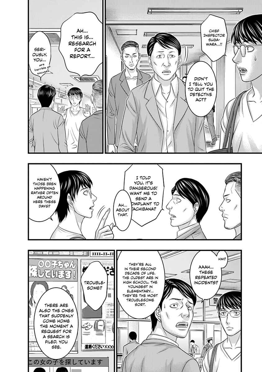 Chapter 18 - Page 11