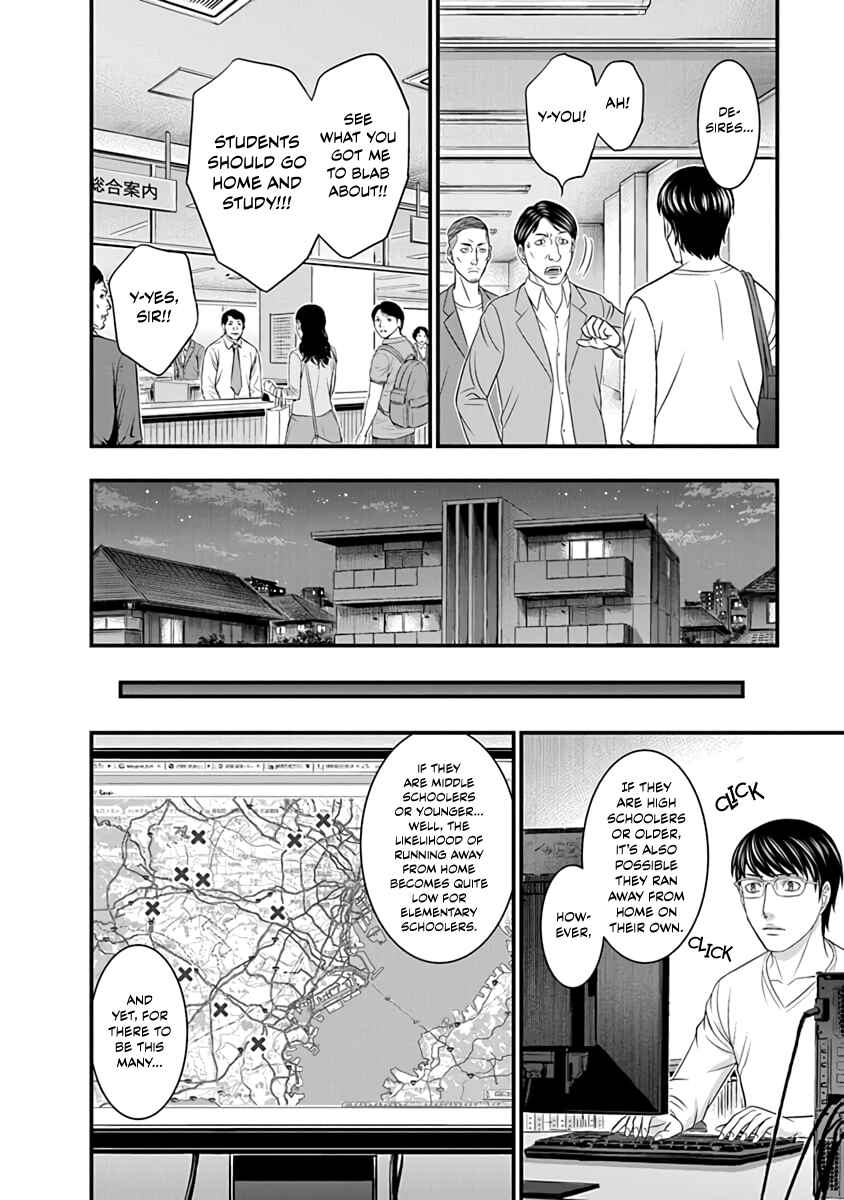 Chapter 18 - Page 13