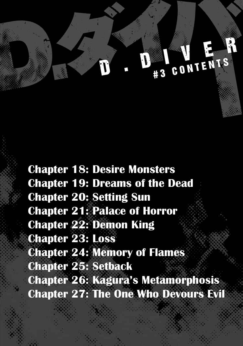 Chapter 18 - Page 3