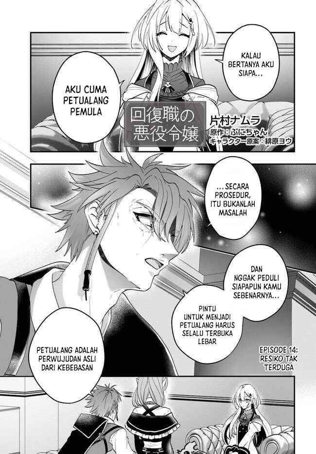 Chapter 14 - Page 2